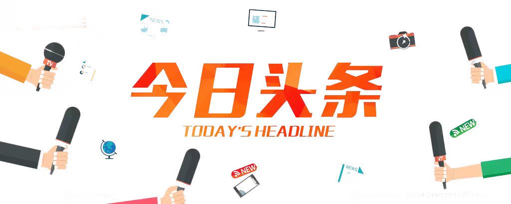 关于2026年老旧营运货车报废更新补贴的重要提示